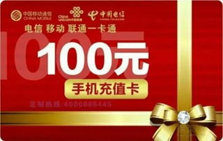 冀信網(wǎng)絡(luò)電話卡價格、功能及購買指南