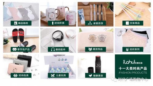 熱烈慶祝眾新品牌強勢入駐時代廣場，隆重招商開啟全新商業篇章