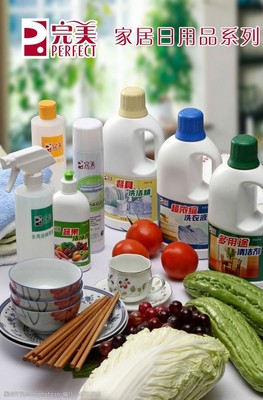 日用百貨 打造完美事業的視覺素材寶庫