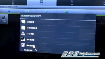 康佳電視如何與計(jì)算機(jī)共享文件 軟硬件指南