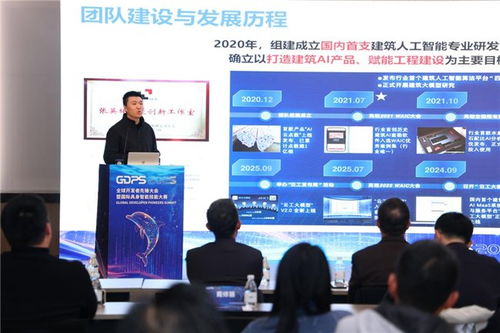 為建筑行業注入AI動能 上海建工四建集團新科技公司正式起航