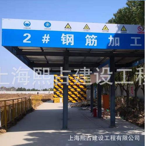 標準化防護棚 建設工程安全文明施工的首選防護設施廠家、品牌與熱帖盤點